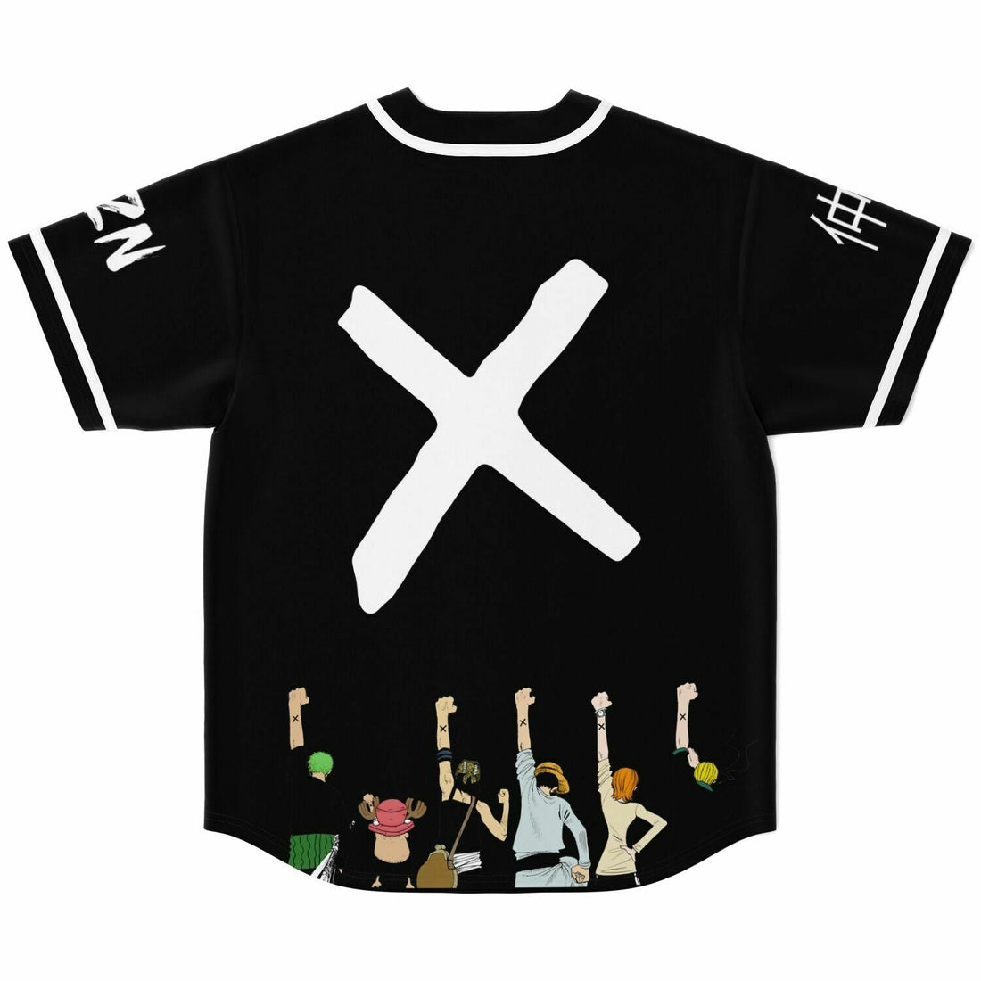 Nakama custom Baseball Jersey